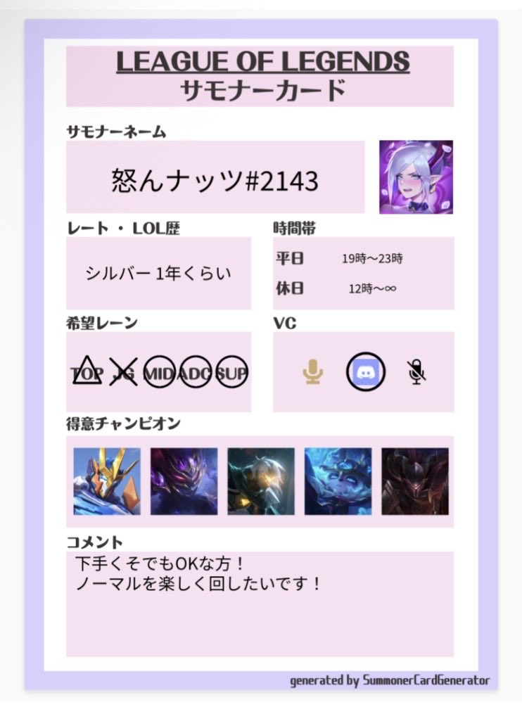 南出屋 念 tweet media
