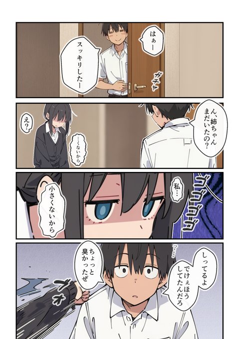 大きいほうのひんぬー

sfw 