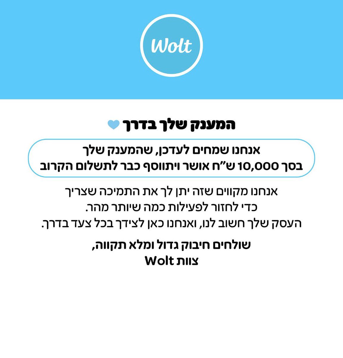 אסף בריט tweet media