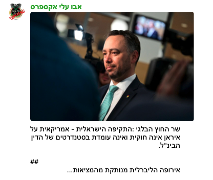 Raphael (Rafi) Bitton tweet media