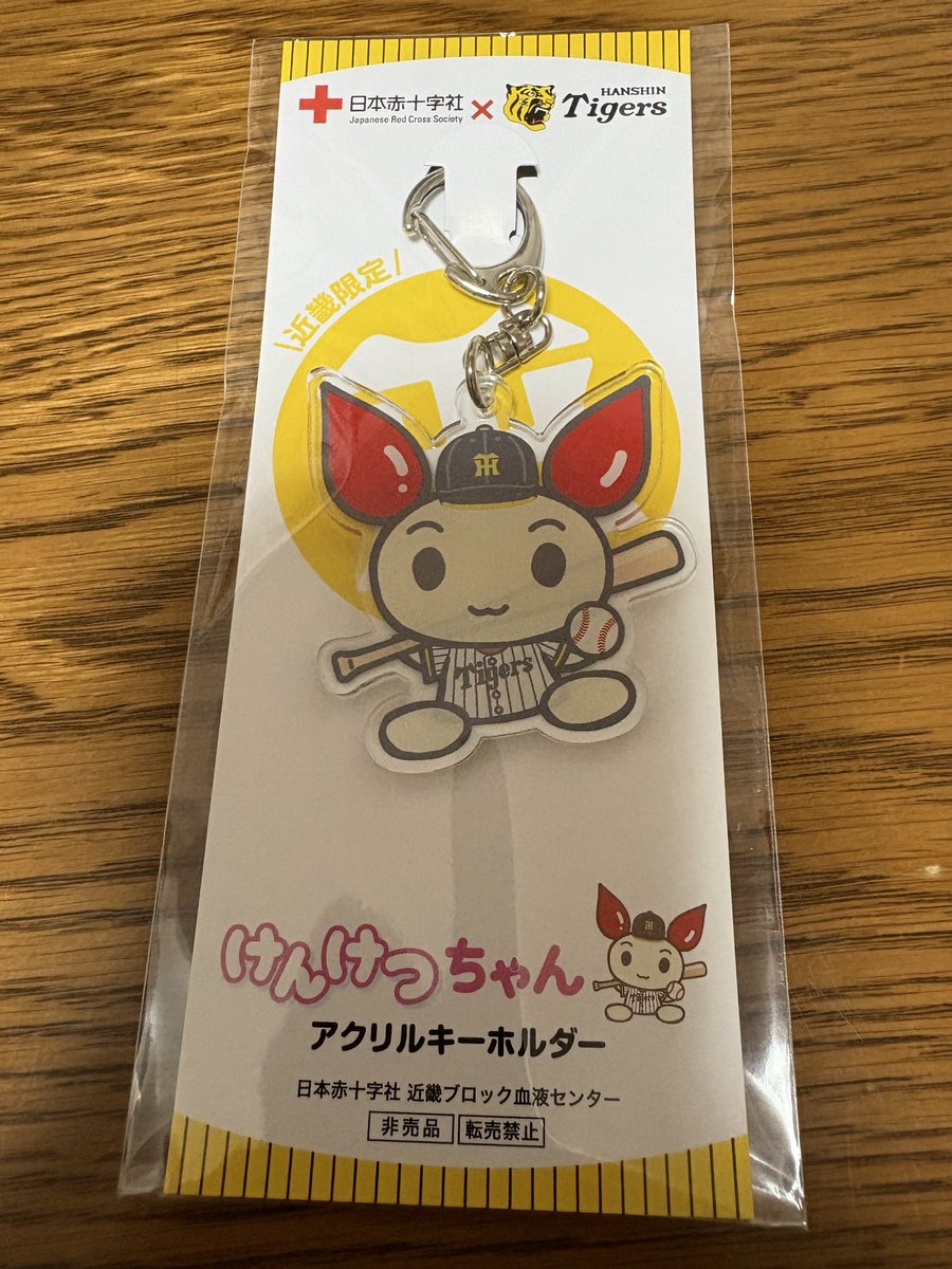 jamflying777's tweet photo. 偽善活動してきた
※近畿400ml限定、コラボキャンペーンページからの予約必須 https://t.co/RHtf37qSsW