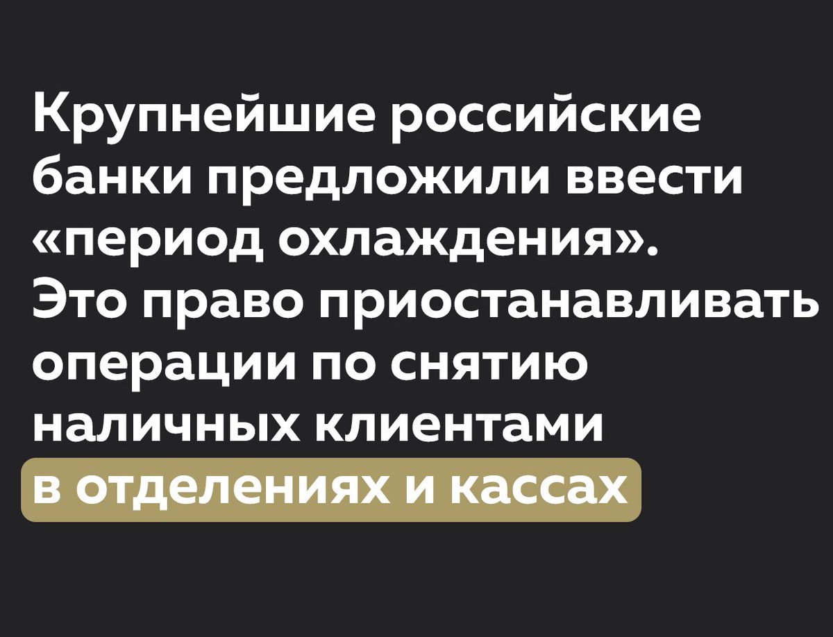 Жизнь в России tweet media