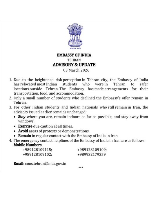 DDNewsUP's tweet image. #Advisory | ईरान के तेहरान शहर में बढ़ते सुरक्षा जोखिम के चलते भारत के तेहरान स्थित दूतावास ने वहां रह रहे अधिकांश भारतीय छात्रों और नागरिकों को सुरक्षित स्थानों पर स्थानांतरित कर दिया है और उनके परिवहन, भोजन और आवास की व्यवस्था की है। 

दूतावास ने नागरिकों को उपलब्ध साधनों से