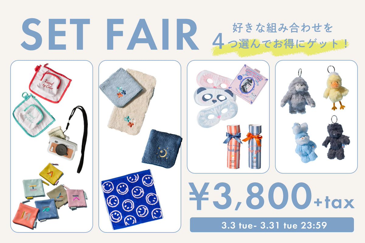 PAL CLOSET(パルクローゼット) tweet media
