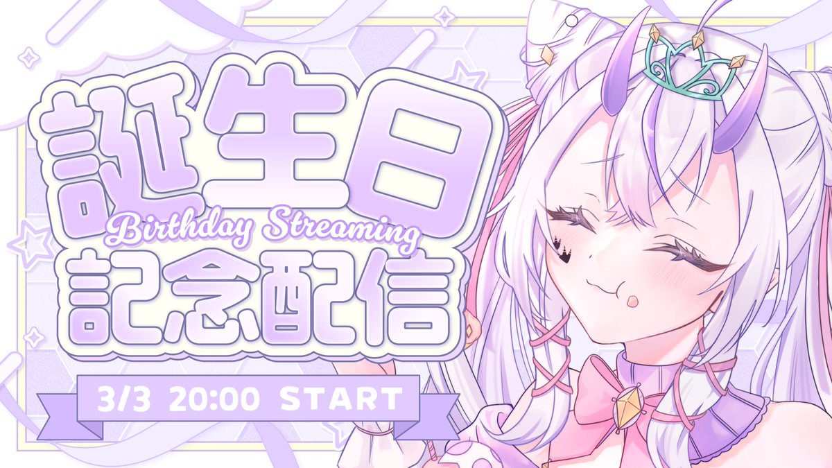 はまち (@hamachi_ii) / Posts / X