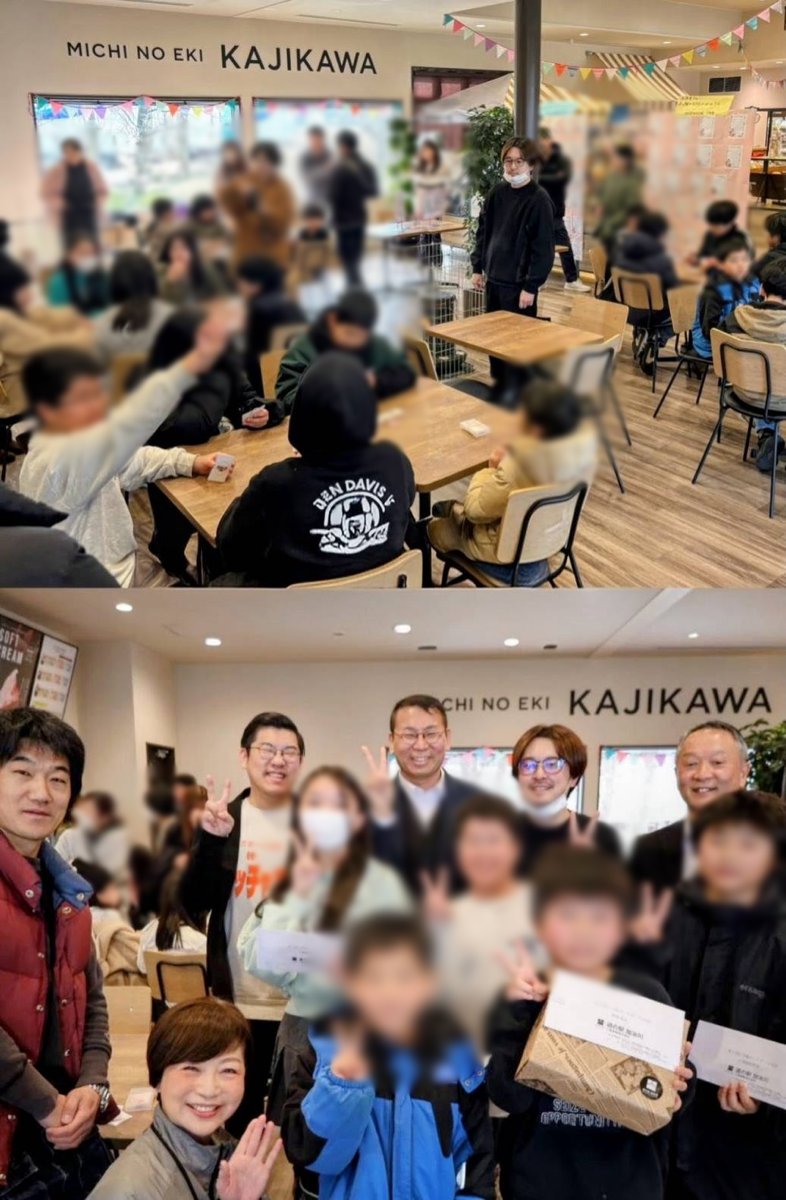 kasaharakent0's tweet photo. 【第1回ご当地カードゲーム大会 in 道の駅加治川】

3/1に道の駅加治川さんで開催された
「第1回ご当地カードゲーム大会」

市内の在住の小学生たちから
たくさんのお申し込みをいただき
当日は大盛況でした〜！

#道の駅加治川 
#新発田 
#ご当地カードゲーム 
#もうしんはったってよばないで https://t.co/zhrgw9HyoZ