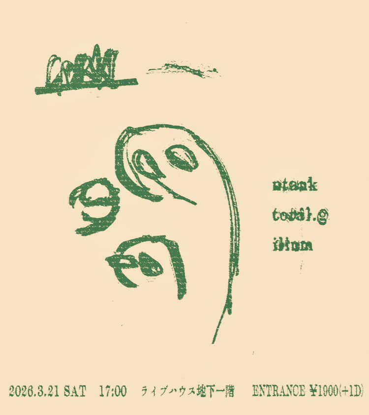 たろう tweet media