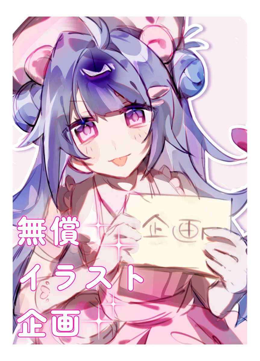 Mm.︎︎☁ tweet media