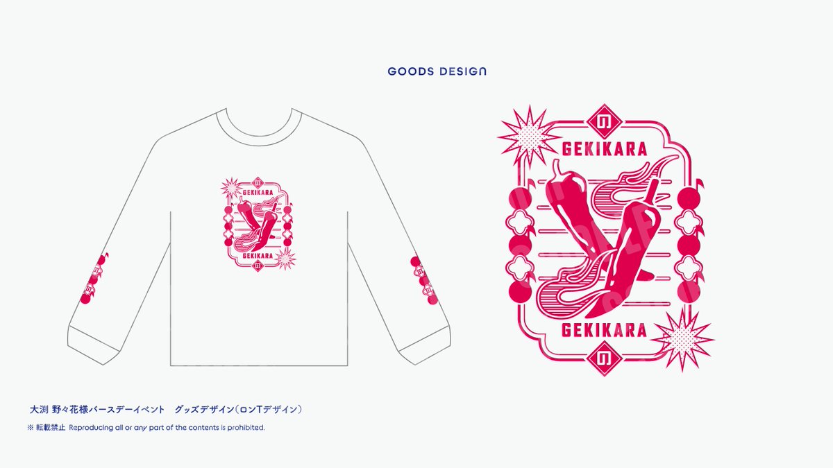 青猫 | designer tweet media