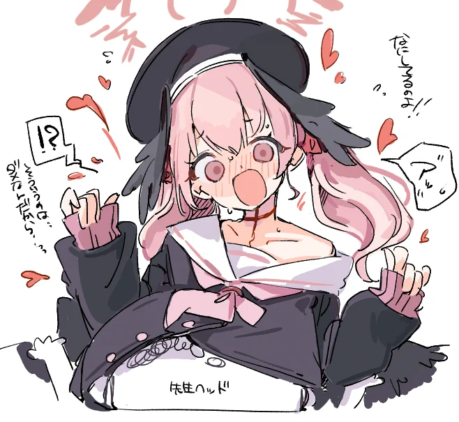 コハル 