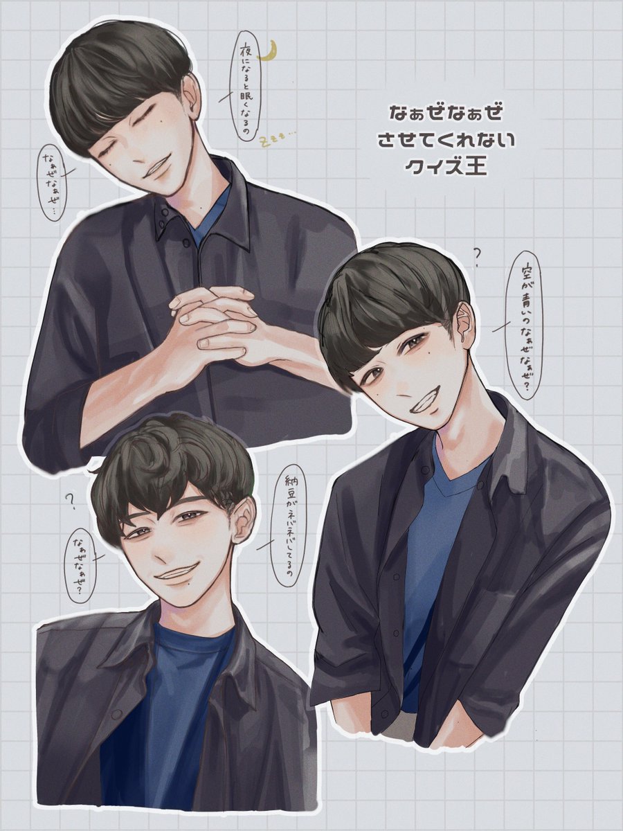 ❔#9Kえふえー