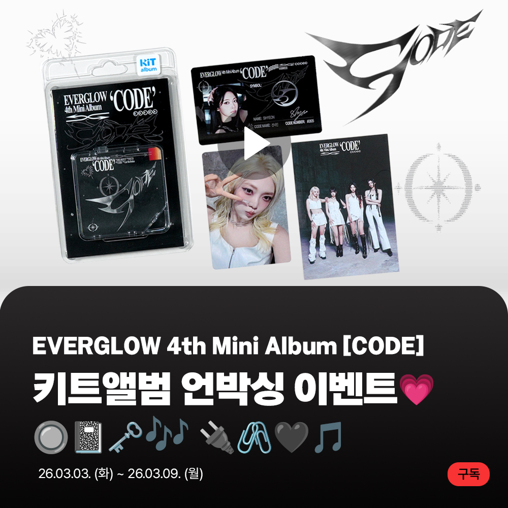 KiTbetter tweet media