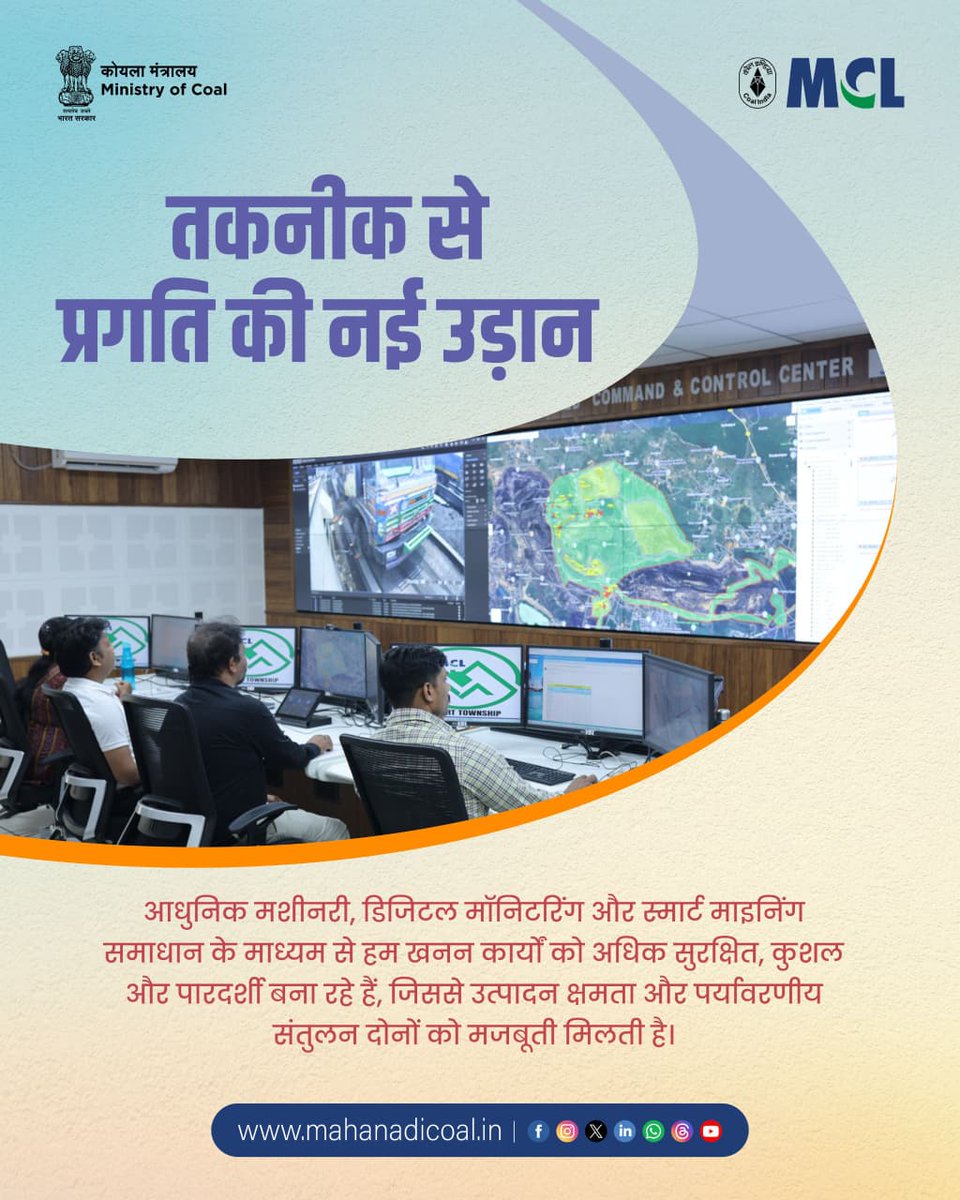 mahanadicoal's tweet image. डिजिटल मॉनिटरिंग और स्मार्ट माइनिंग समाधानों के जरिए खनन को बना रहे हैं सुरक्षित, पारदर्शी और अधिक उत्पादक—जहां दक्षता और पर्यावरण संरक्षण साथ-साथ आगे बढ़ते हैं।

#TechDriven #SmartOperations #SustainableGrowth #DigitalIndia #InnovationInMining #GreenMining #FutureReady #MyMCL
