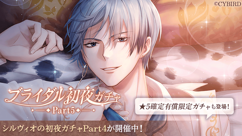 公式】イケメン王子(イケプリ) 🌹祝5周年 (@CYikemenprince) / Posts / X