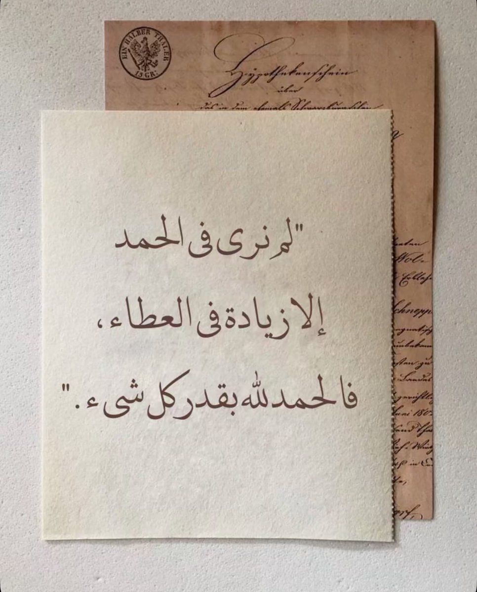 ,ٰهمسٰ,ٰالقلبٰ …❤︎ tweet media
