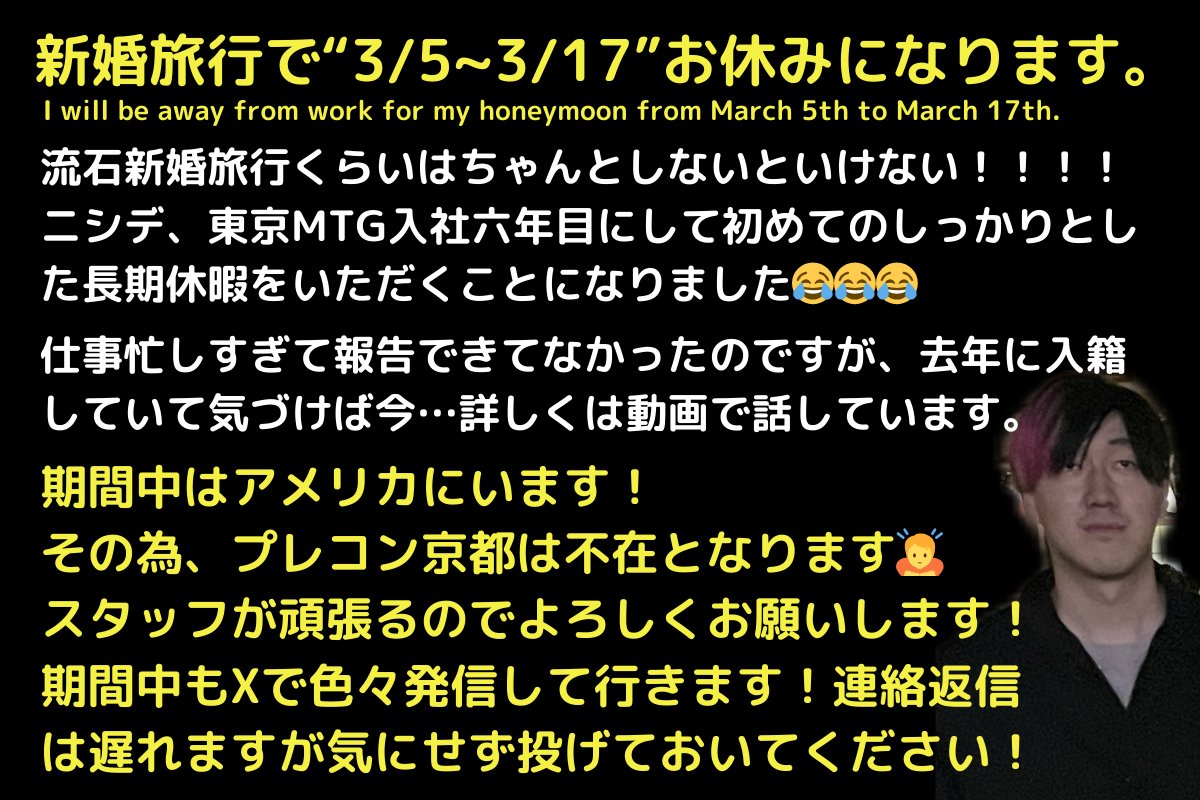 ニシデ (@zedoji) / Posts / X