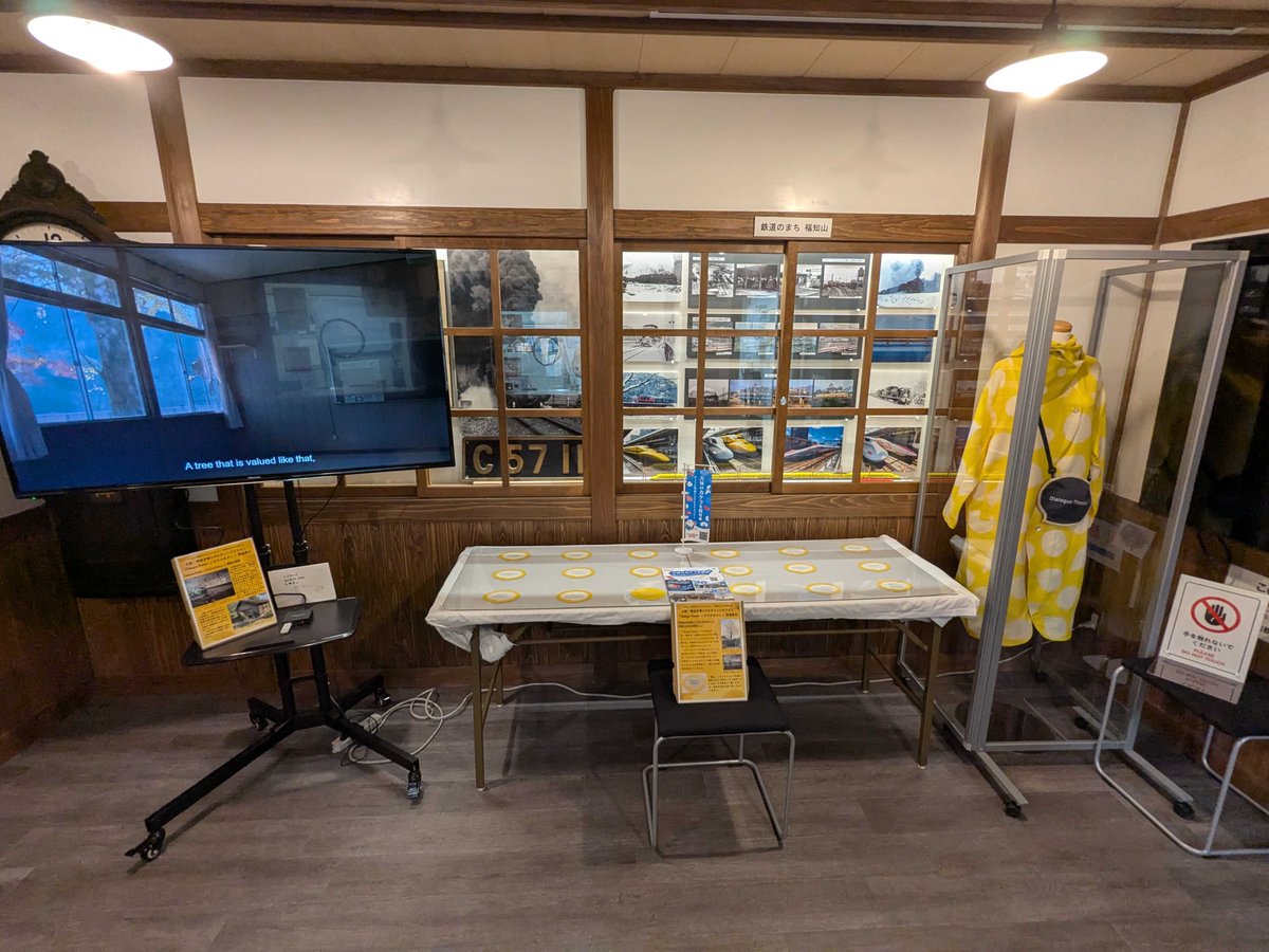 expokyoto's tweet photo. ＼「Dialogue Theater –いのちのあかし–」関連展示にスタッフユニフォームが追加されます✨／

アフター万博デジタルクイズラリー「万博のカケラを探せ★」で訪問いただくスポットの一つ、大阪・関西万博シグネチャーパビリオン「Dialogue Theater –いのちのあかし–」関連展示（実施場所：福知山鉄道館フクレル）に、同パビリオンのスタッフユニフォームが明日（3月4日）から追加されます！

「Dialogue Theater –いのちのあかし–」は、京都府福知山市三和町にあった旧細見小学校中出分校の校舎を活用されて建設されたパビリオンです。

フクレルで実施中の展示では、
・スタッフユニフォーム
・「Dialogue Theater –いのちのあかし–」で配布された対話カード
・万博会場でも上映されていた、中出分校移設の舞台裏を追ったドキュメンタリー映像
をご覧いただくことができます。

万博の雰囲気と感動をもう一度味わっていただける展示となっていますので、是非お越しく��さい！

クイズラリーの詳細はこちら
https://t.co/UU5RRB2jFe

#EXPOKYOTO #京都 #KYOTO #大阪関西万博きょうと推進委員会 #EXPO #EXPO2025 #万博 #アフター万博 #クイズ #謎解き #京都観光 #福知山市 #いのちのあかし #DialogueTheater #福知山鉄道館フクレル #フクレル