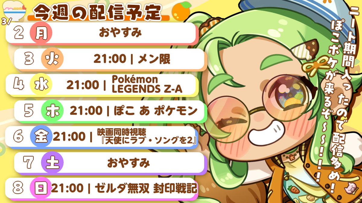 🍲うどん粉ぽんず🍊セルフ受肉VTuber！ (@ponzu_nomuzo) / Posts / X