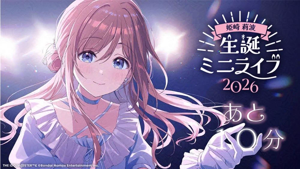学園アイドルマスター／学マス【公式】 on X
