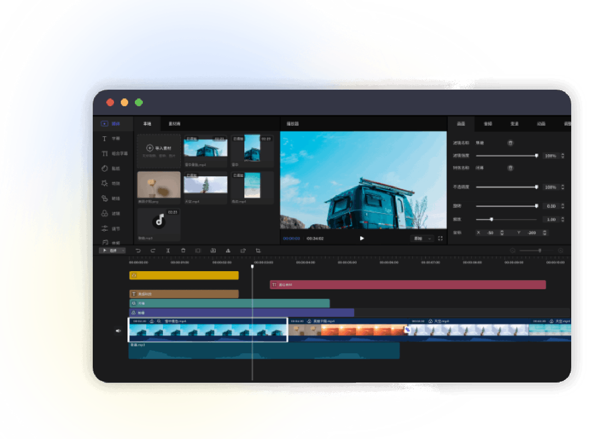 MeicamTech's tweet photo. Meishe professional video editing and creation SDK helps enterprise users quickly deploy product matrices and build a systematic product ecosystem.#Meishe #Meicam https://t.co/DGlhkaSnIo