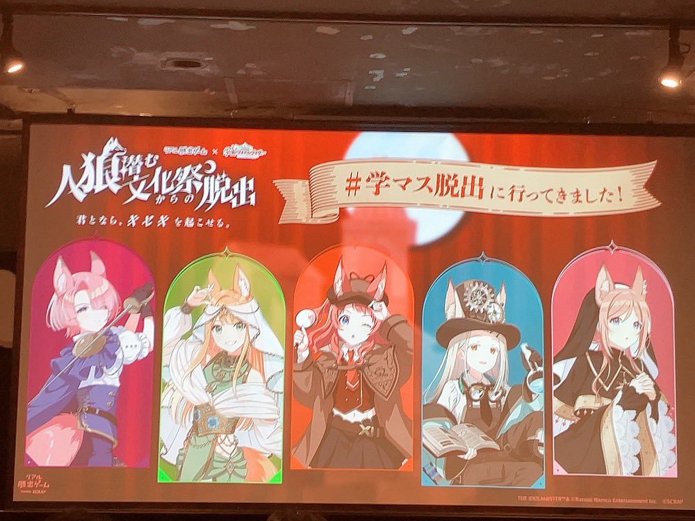 ronn_356's tweet photo. #学マス脱出

失敗したけど楽しかった！ https://t.co/xvXZmhYnEl
