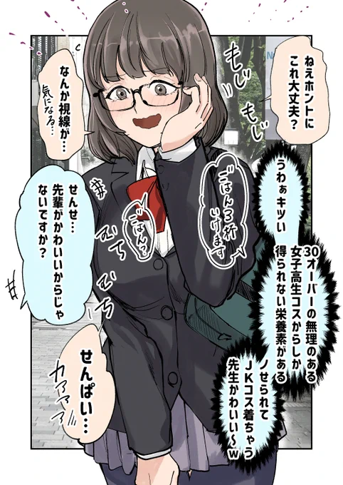 (2/2)
なにしてんすか… 