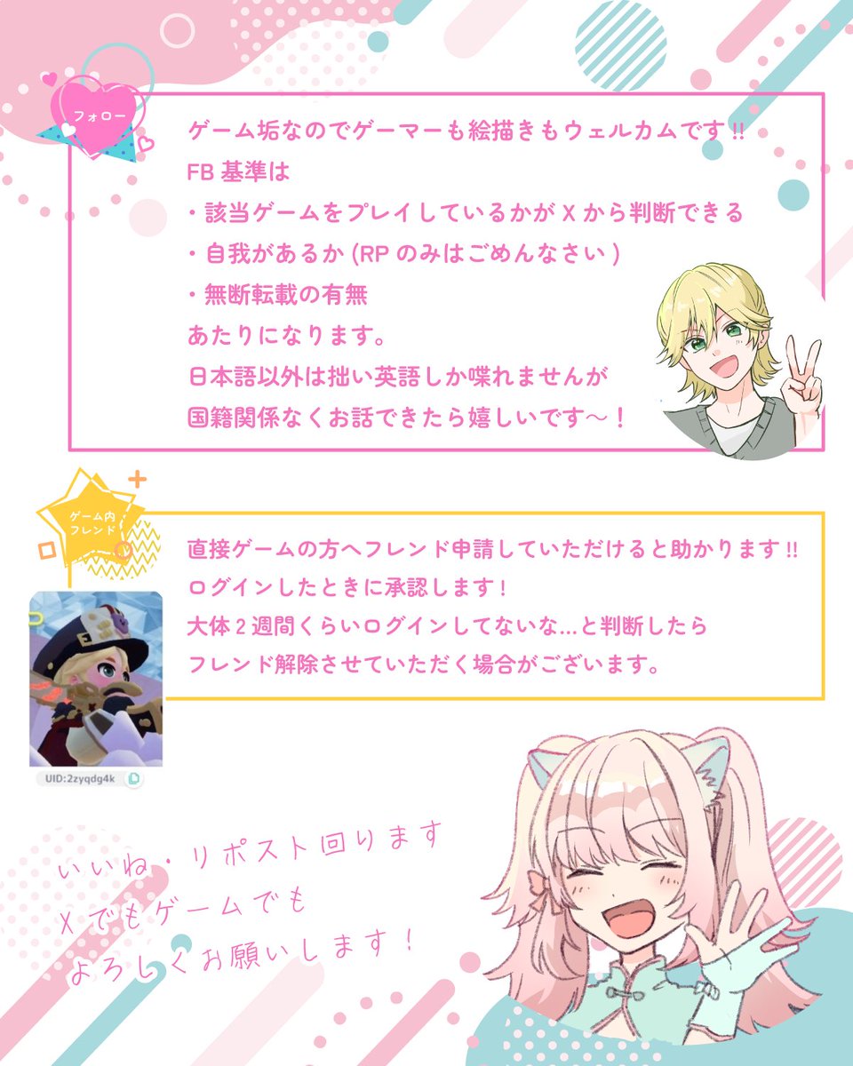 ERiKa tweet media