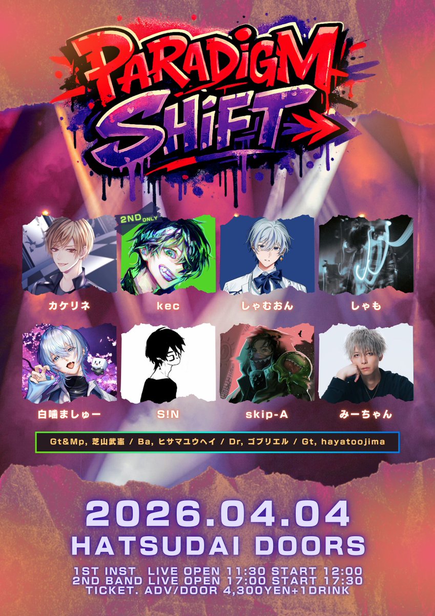 S!N (@SiNxxx526) / Posts / X