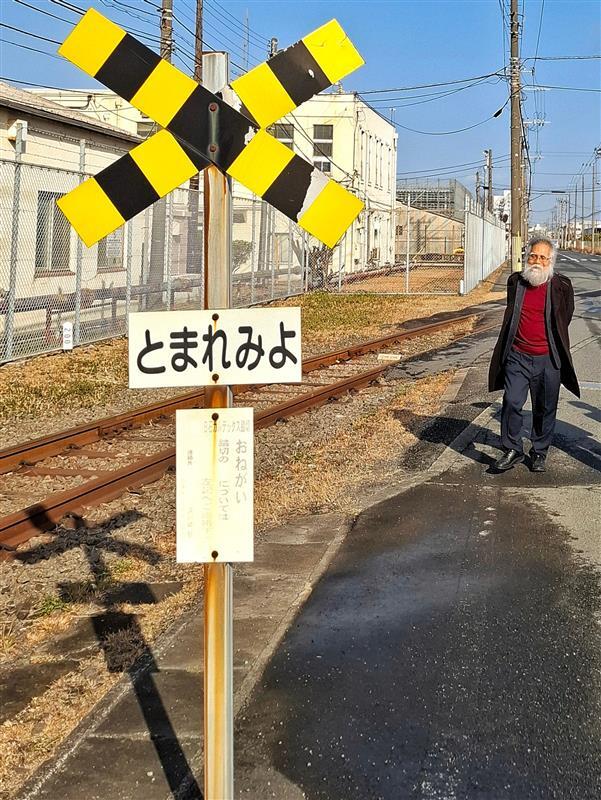 JTB時刻表【公式】 tweet media