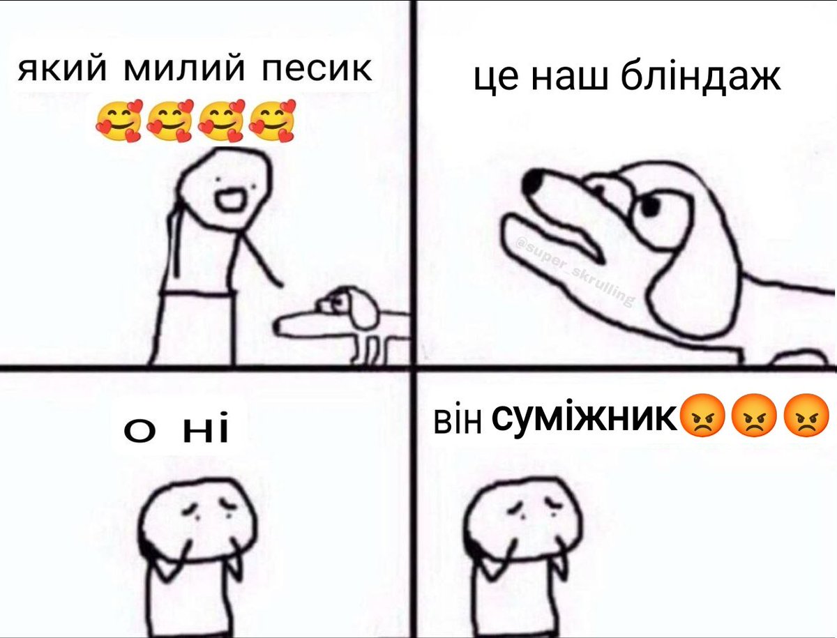 злоїбучий тероборонець 25-59 (@tpo_3cy) on Twitter photo 