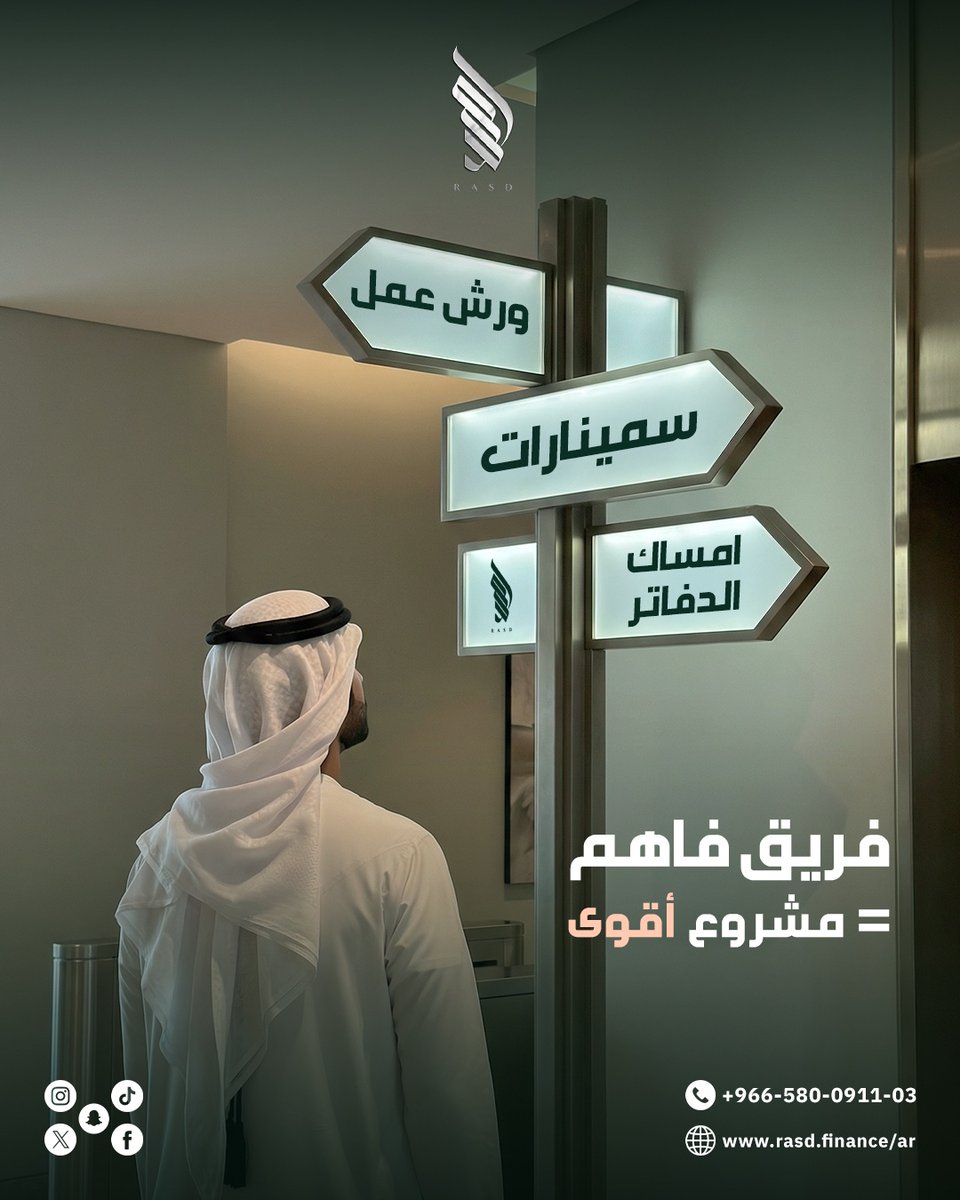 RASD.FINANCE tweet media