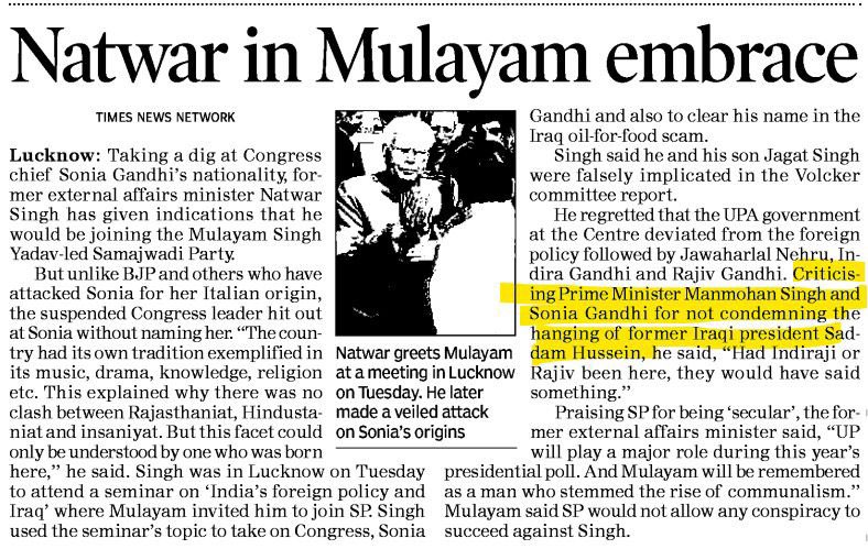 सोनिया गांधी का अयातुल्ला खामेनेई के लिए आंसू बहाना कई सवाल खड़े करता है।

जब सद्दाम हुसैन को फांसी दी गई थी, तब कांग्रेस के किसी बड़े नेता ने इस तरह का लेख नहीं लिखा, न कोई सार्वजनिक भाषण दिया, न आंसुओं की राजनीति की। उस समय यह संवेदनशीलता कहां थी? क्या मानवाधिकार और लोकतंत्र के