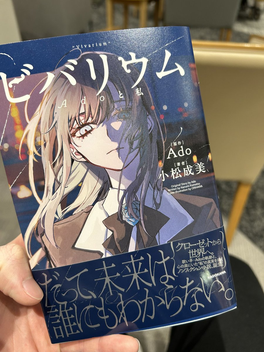 あずき💙🥀 tweet media