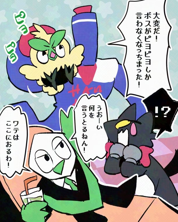 兎野くうあ🐰ガチニート tweet media