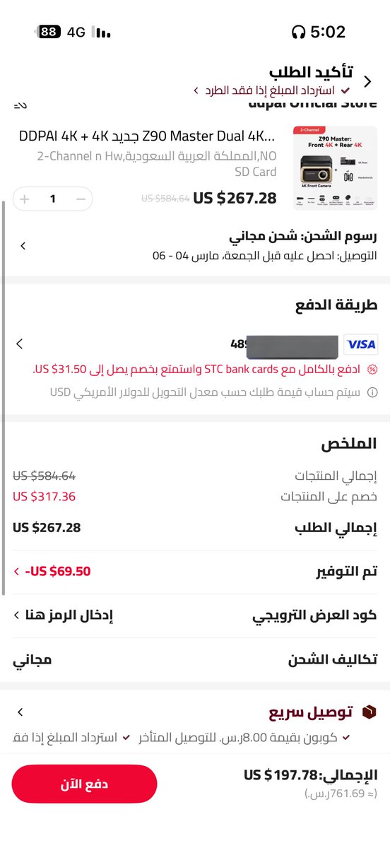 فهيد tweet media