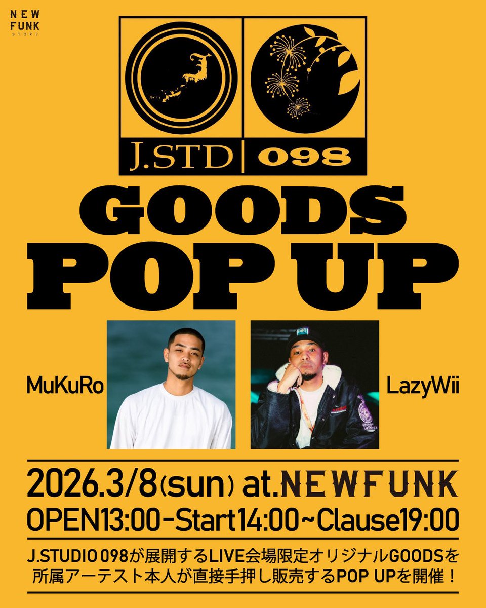 NEWFUNK STORE tweet media