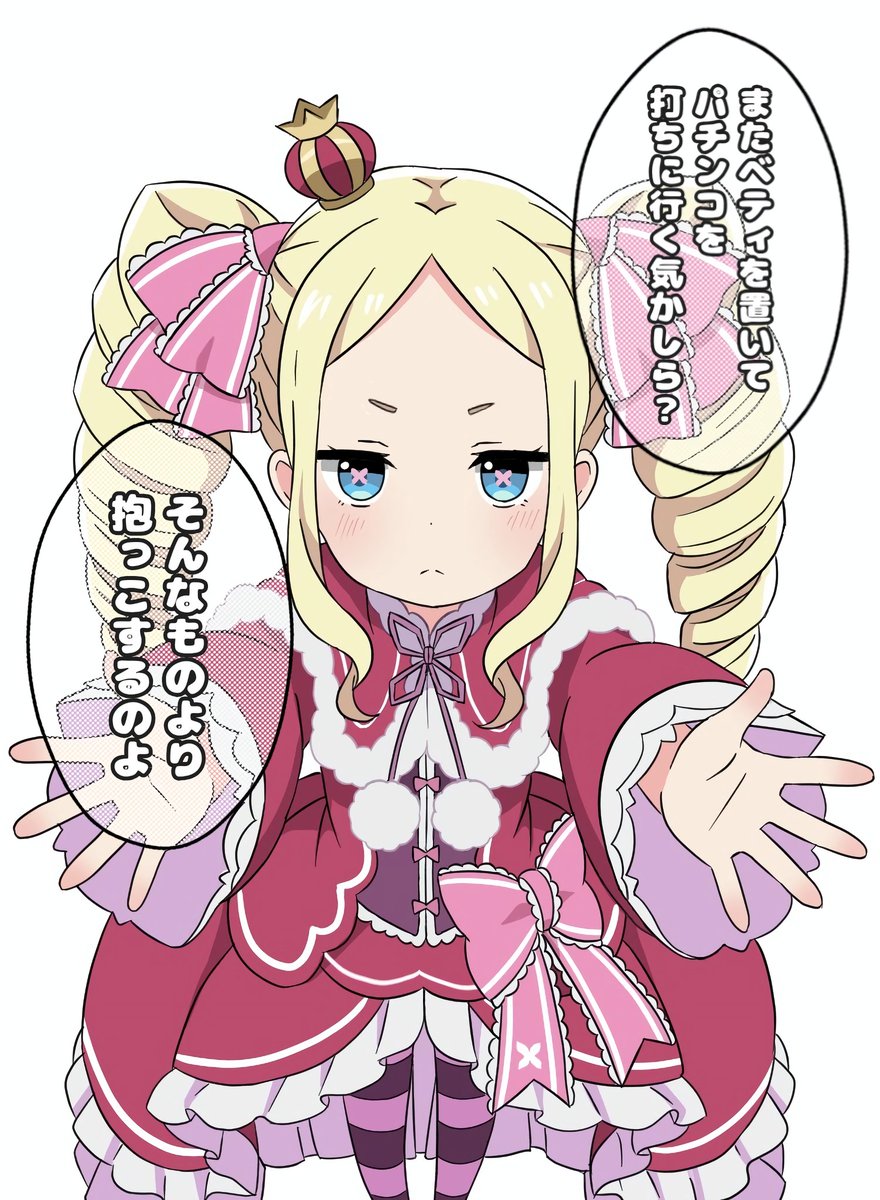 あんこちゃん 屍あんこ (@ancoko_coo) / Posts / X