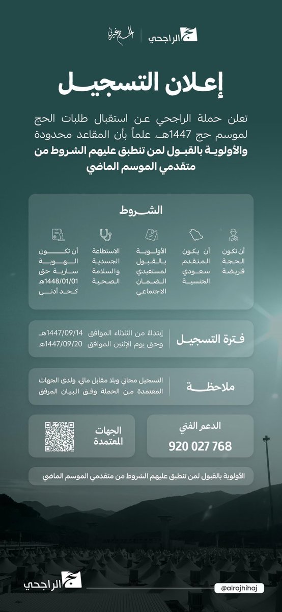 سعد الحربي tweet media