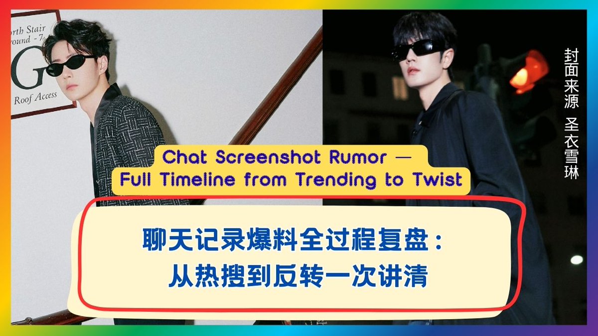 khootw1's tweet image. At first it looked random.
Then the timeline — step by step — started to explain itself.
Everything makes more sense when you zoom out 👀
Full video in the comments.

#TimelineBreakdown #SeeThePattern #SmallDetails