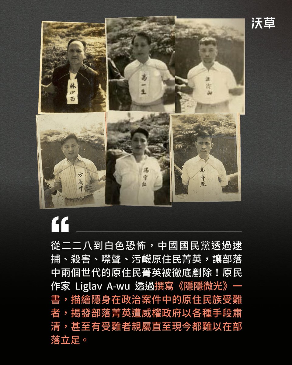 沃草 Watchout tweet media