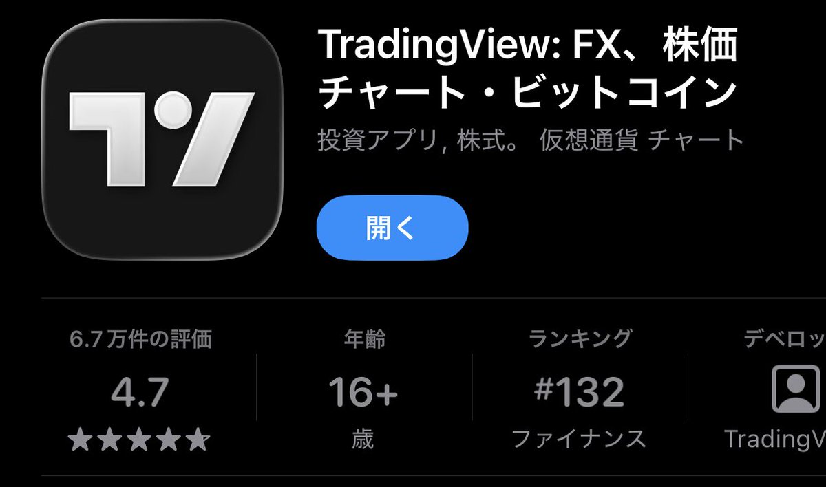 コウキ先生@投資 tweet media