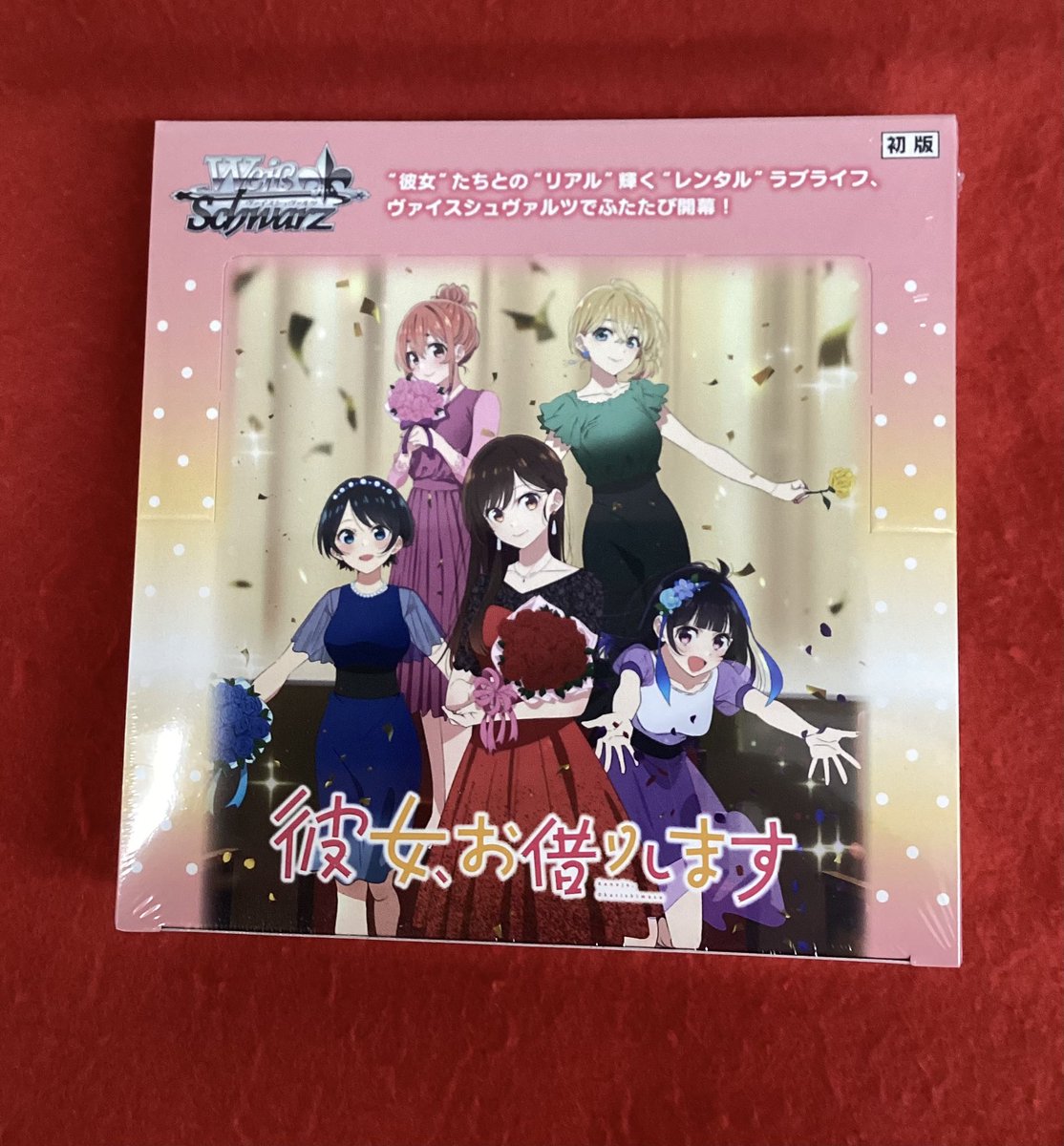 🎀おすすめ商品🎀 #ヴァイスシュヴァルツ ブースターパック 【 彼女