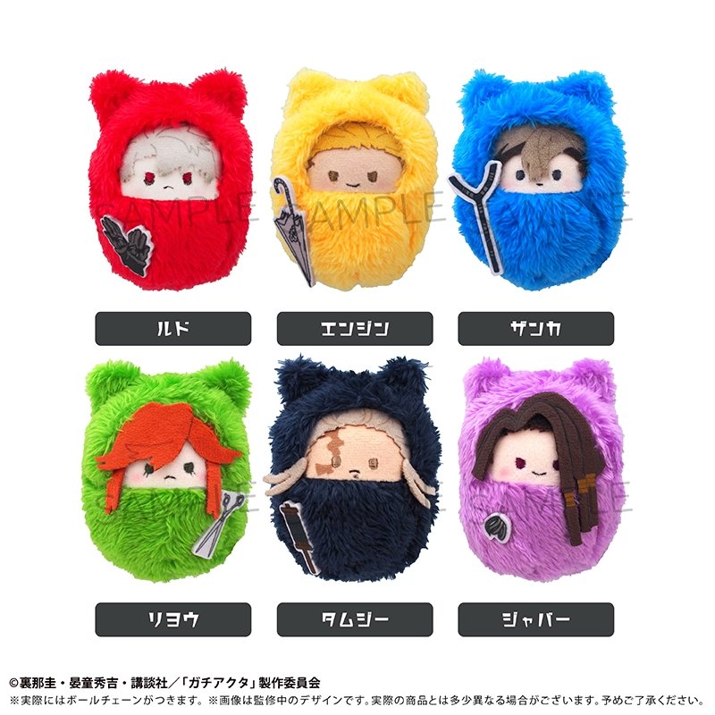 2026年7月発売予定

METALBOXにて予約受付開始！(18％OFF)

ガチアクタ くるみたぴぬい 6パック入りBOX

animetoyinfo.com/2026/03/03/gac…

#GACHIAKUTA #ガチアクタ