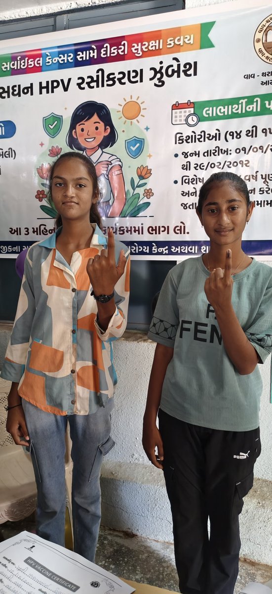 LDDesaii's tweet photo. ભારત સરકાર દ્વારા 14 થી 15વર્ષની કિશોરીઓને સર્વાઈકલ કેન્સર સામે અસરકારક અને સુરક્ષિત રક્ષણ આપતી હ્યુમન પેપિલોમા વાયરસ રસીકરણ નો શુભારંભ ભાભર તાલુકાના કુવાળા પ્રાથમિક આરોગ્ય કેન્દ્ર ખાતે થી શુભારંભ કરવામાં આવ્યો 
@HealthDeptGuj @MIB_India @InfoGujarat @CMOGuj https://t.co/VbHV5jgSbU