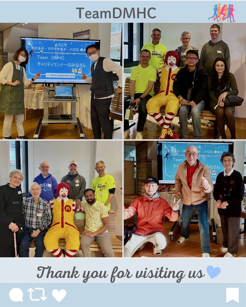 ドナルド・マクドナルド・ハウス財団 (@dmhcj) / Posts / X