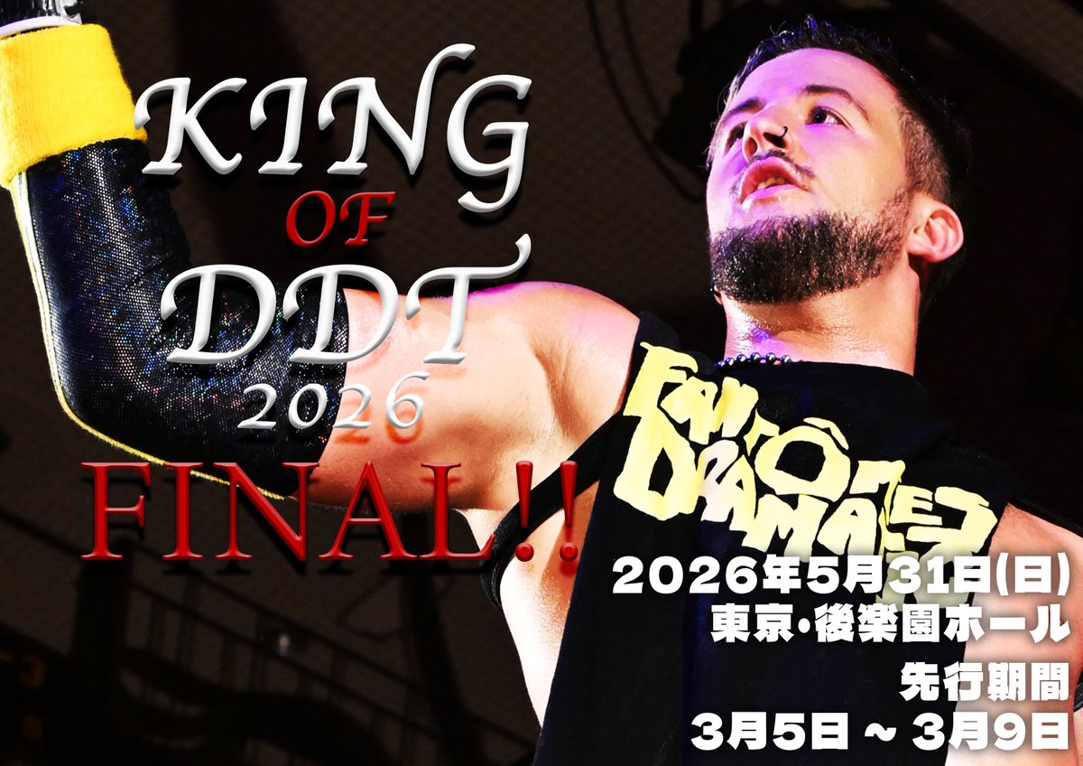 DDT ProWrestling tweet media