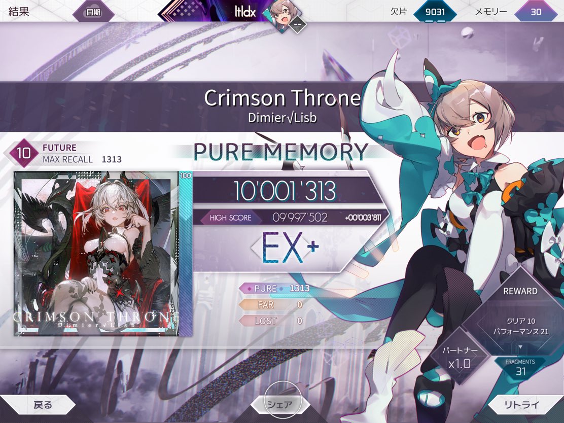 ltldx_'s tweet photo. #arcaea
Crimson Throne 理論値 https://t.co/xUY9wMMkRl