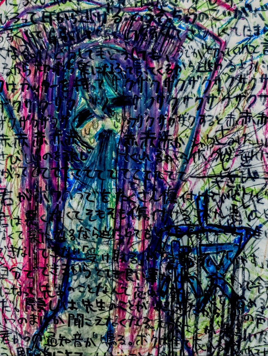 願U/negaU の 深淵 tweet media