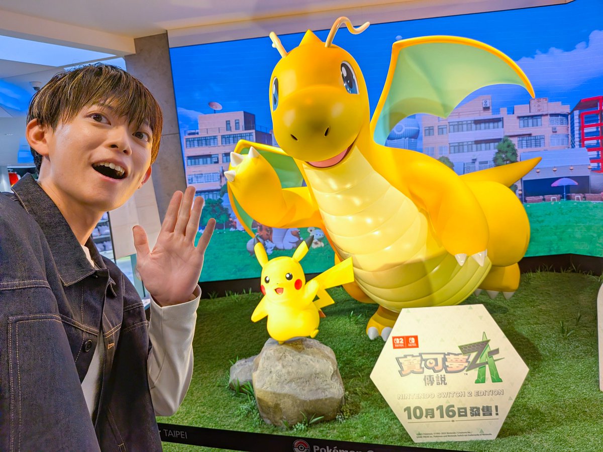 これは台湾のポケモンセンターでしか出会えない 特別なカイリュー