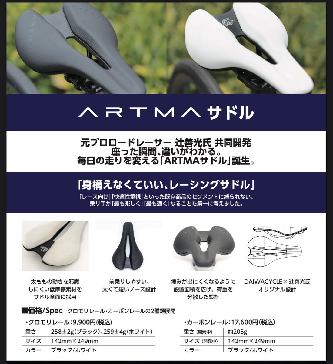 Tsuji Yoshimitsu tweet media